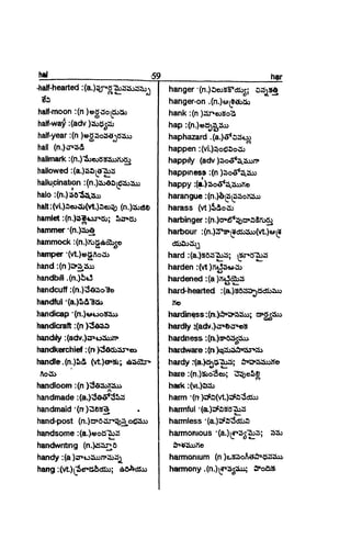 english to telugu dictionary 65 320